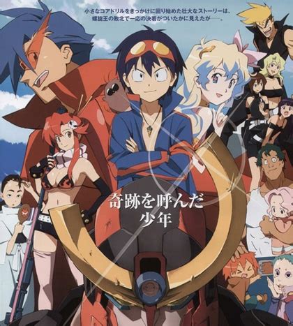 flixtor gurren lagann|Gurren Lagann The Movie: Childhood's End .
